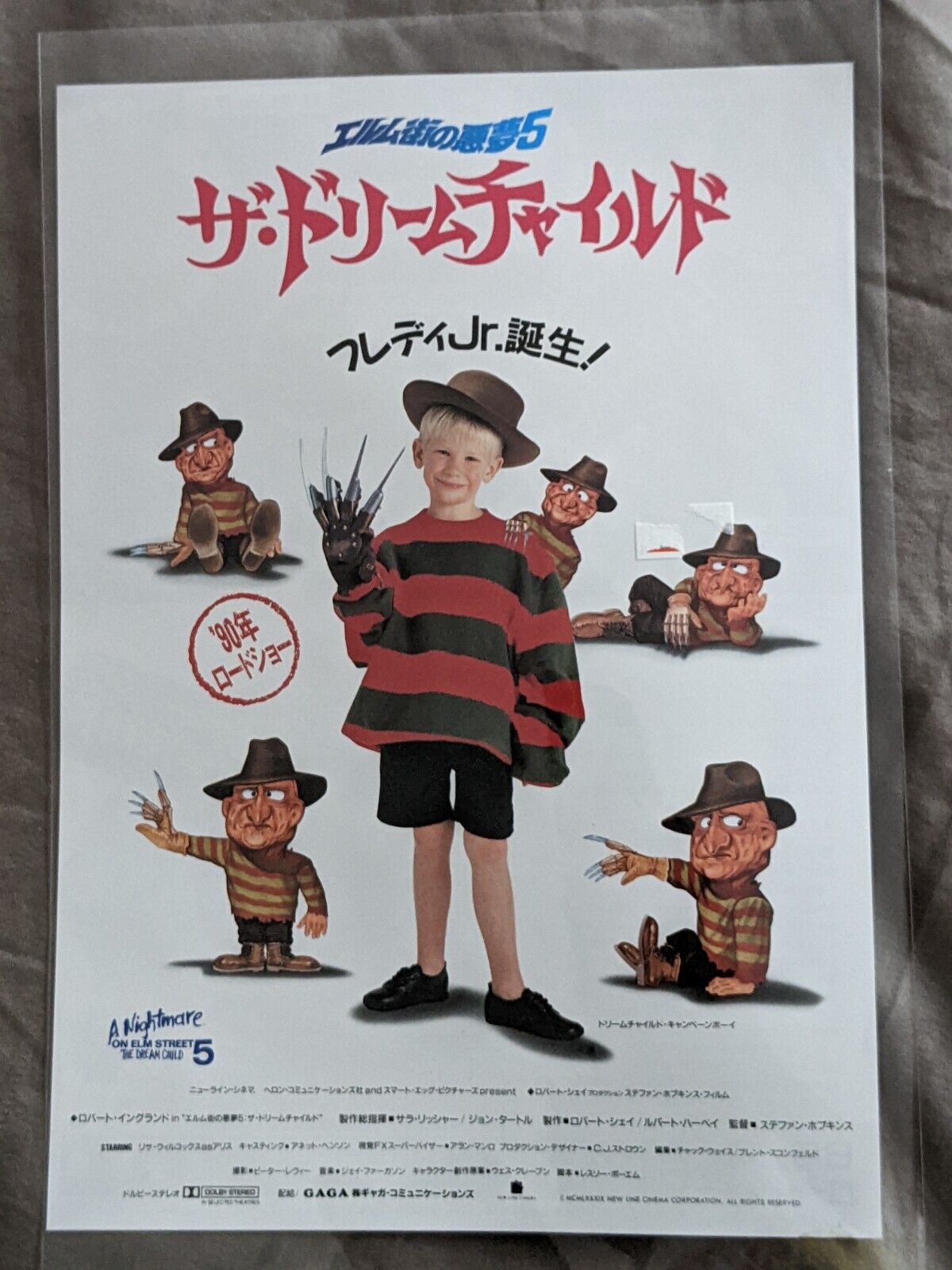 Nightmare On Elm Street 5 Japanese Mini Poster Chirashi B5 Horror